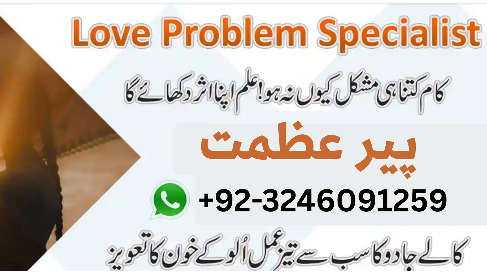 پیرہ زمت سلائیڈ 2
